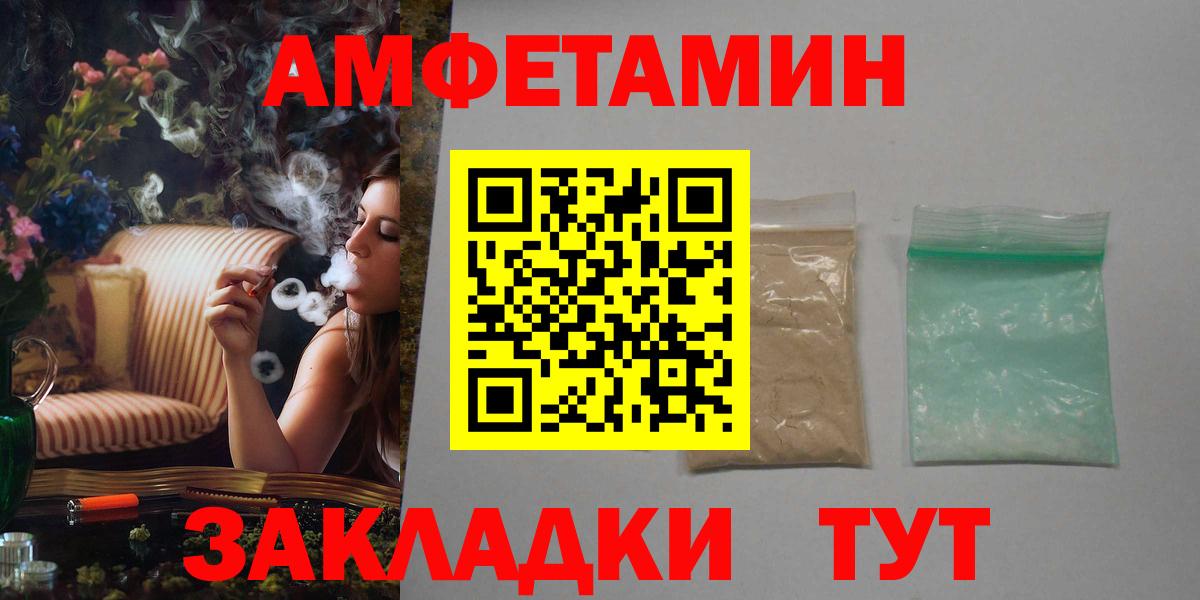 Амфетамин 97% Рязань