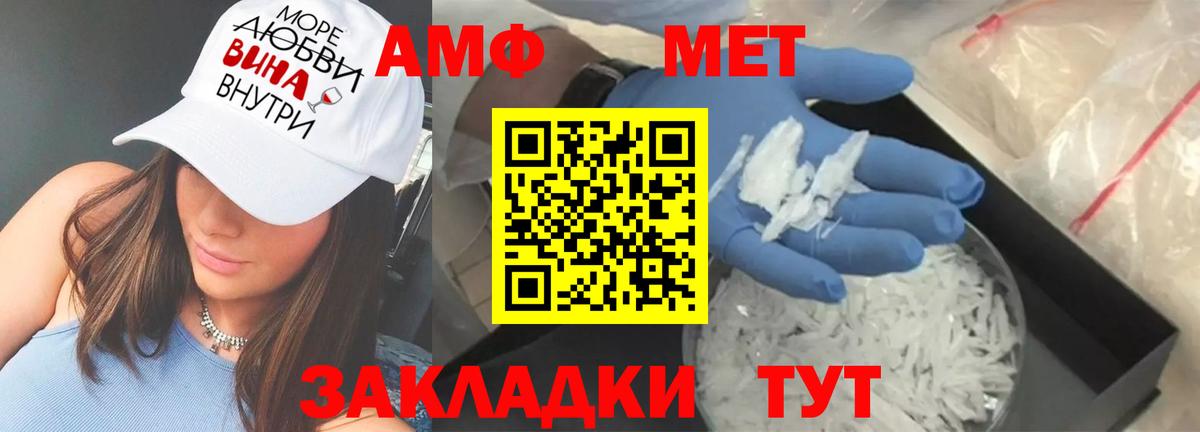 АМФ 97%  Вход с VPN  АМФ  Рязань 