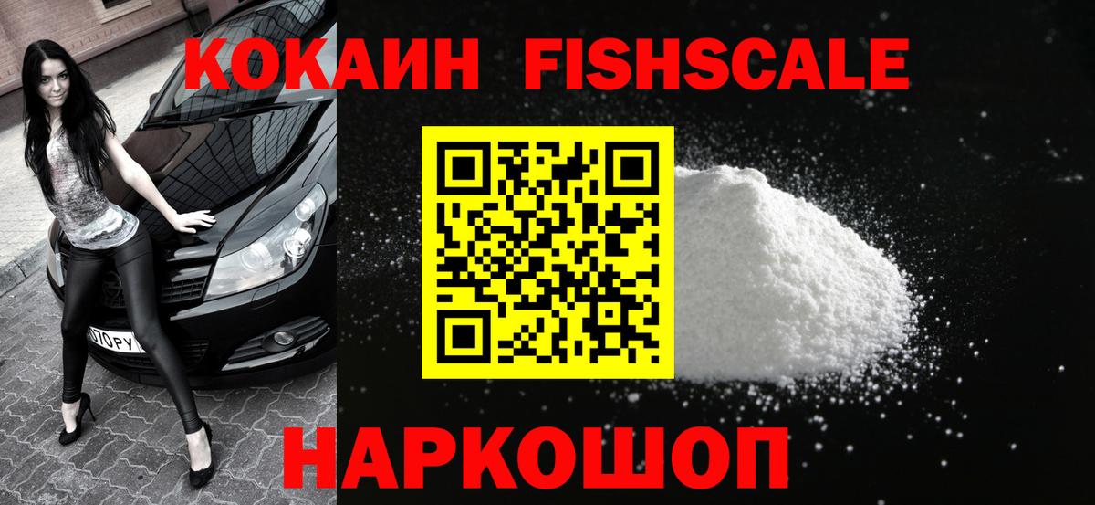 Cocaine 99% Рязань