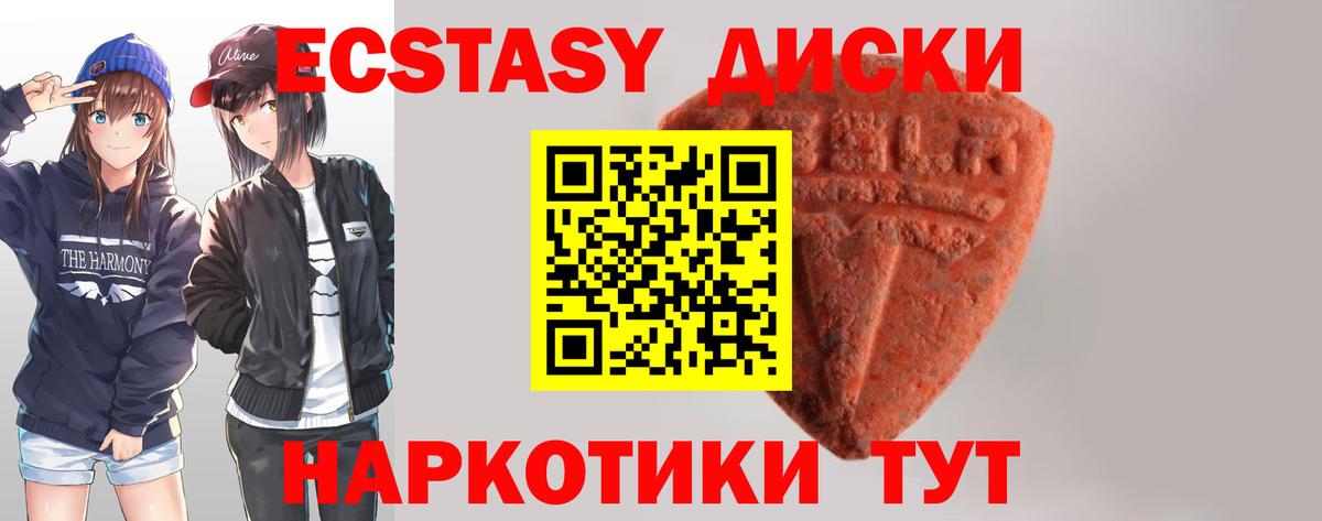 ЭКСТАЗИ TESLA  Вход с VPN  Ecstasy бентли  Рязань 