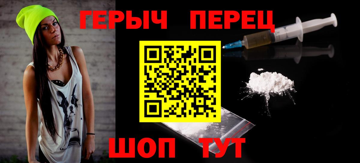 Рязань  ГЕРОИН Афган  ГЕРОИН  Вход с VPN 