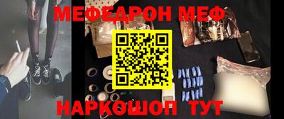 стафф Будённовск