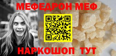 стафф Будённовск