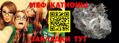 стафф Будённовск