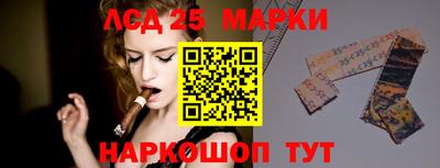 стафф Будённовск