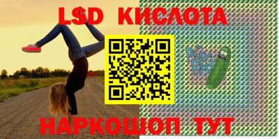 стафф Будённовск