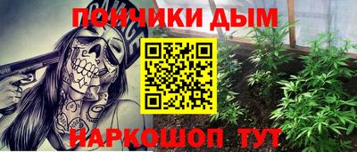 стафф Будённовск