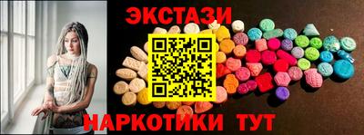 PSILOCYBIN Бузулук