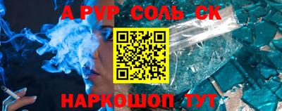 стафф Будённовск