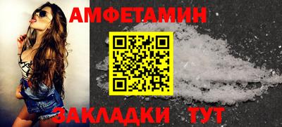 PSILOCYBIN Бузулук