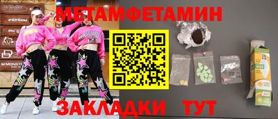 PSILOCYBIN Бузулук