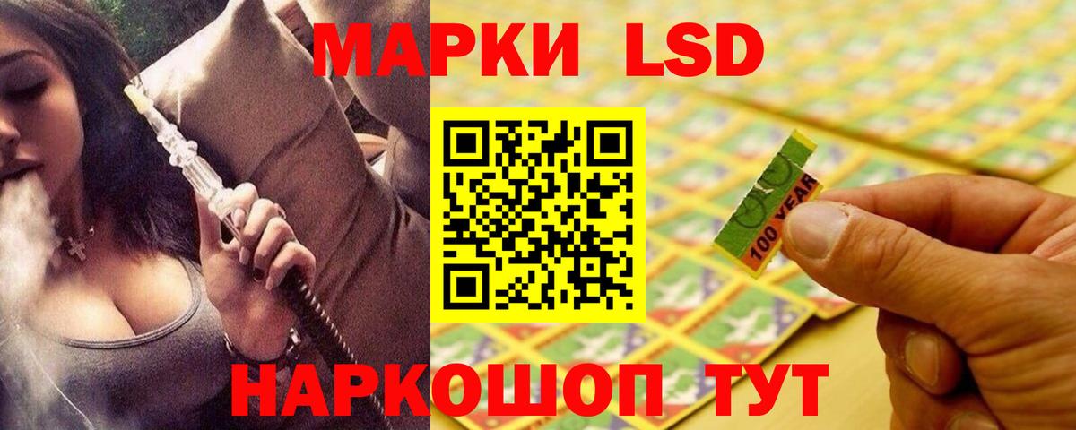 Лсд 25 экстази кислота  LSD-25 экстази  Вход с VPN  Рязань  Лсд 25 экстази ecstasy 