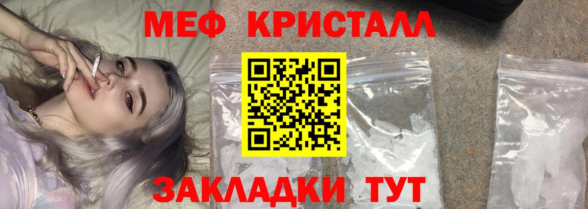 Меф мука  MEGA ТОР  Вход с VPN  Рязань  Мефедрон 4 MMC  МЕФ 