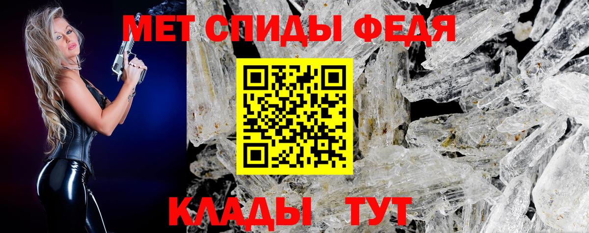 Первитин пудра  Вход с VPN  Первитин пудра  Метамфетамин  Рязань 