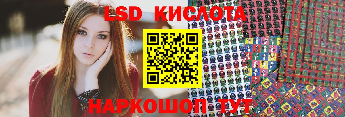 Марки N-bome 1,8мг  Вход с VPN  Наркотические марки  купить наркотики цена  Рязань 