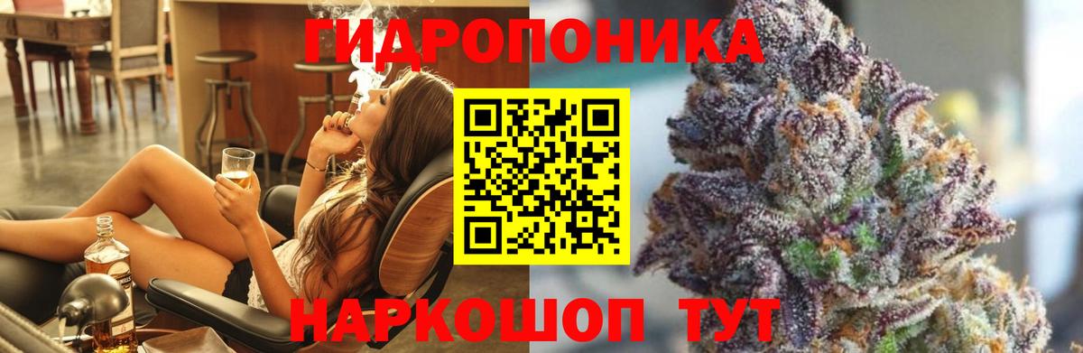 Марихуана LSD WEED Рязань