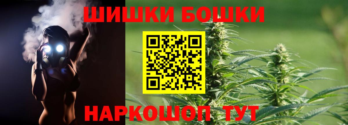 Рязань  Конопля VHQ  Вход с VPN  МАРИХУАНА тримм  Конопля индика 